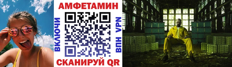 Amphetamine Розовый  Верхняя Салда 