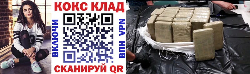 COCAIN 97%  Верхняя Салда 