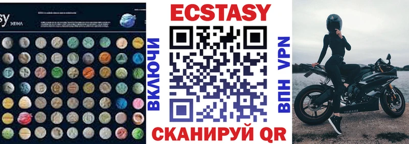 гидра зеркало  Верхняя Салда  Ecstasy MDMA 