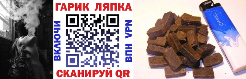 ГАШ гарик  где купить наркоту  кракен tor  Верхняя Салда 
