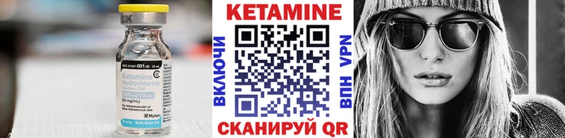 КЕТАМИН ketamine  Верхняя Салда 