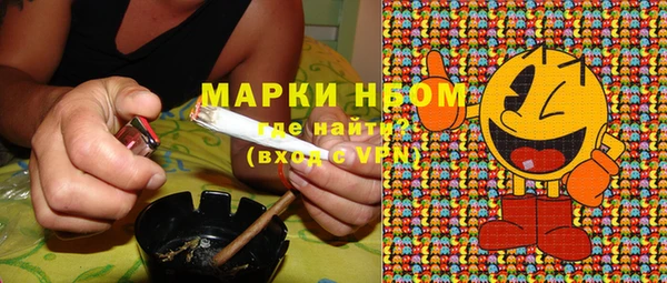 кристаллы Балахна