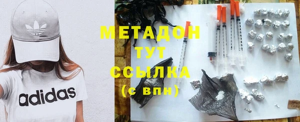 кристаллы Балахна