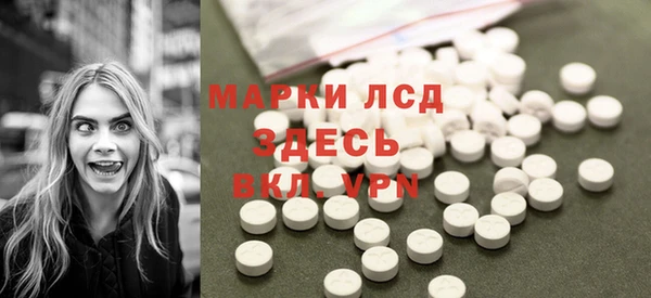 кристаллы Балахна