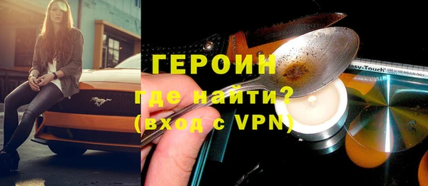 тгк Баксан