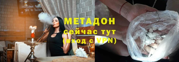 дистиллят марихуана Балабаново