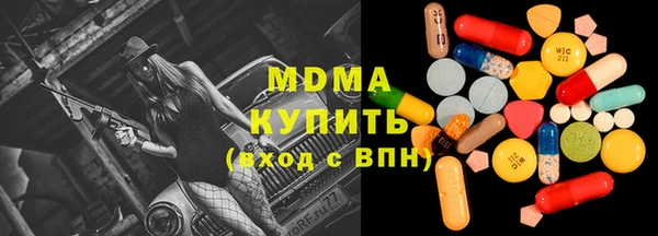 кристаллы Балахна