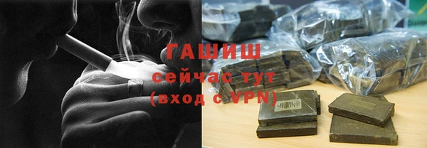 тгк Баксан
