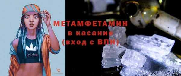 прущий лед Саяногорск