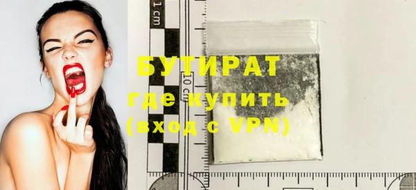 кристаллы Балахна