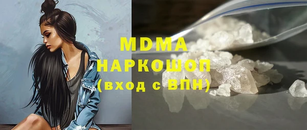 кристаллы Балахна