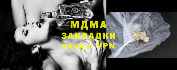 тгк Баксан