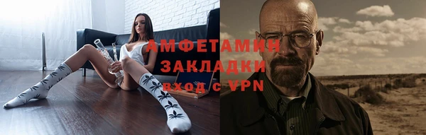 прущий лед Саяногорск