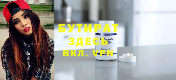 синтетический гашиш Аркадак