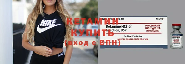 кристаллы Балахна