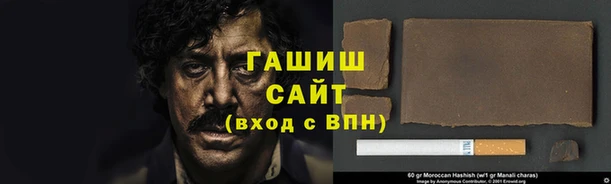тгк Баксан