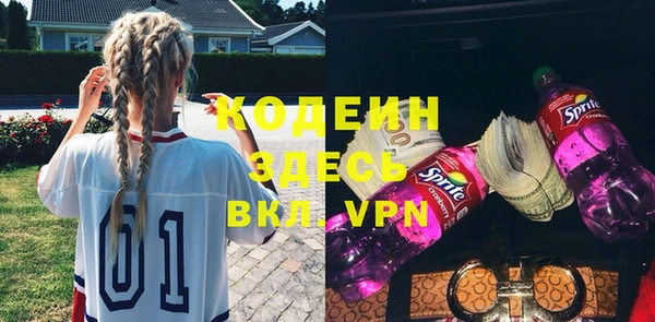 тгк Баксан