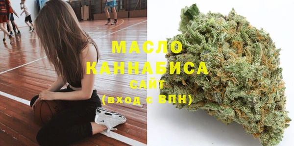 эйфоретик Валдай