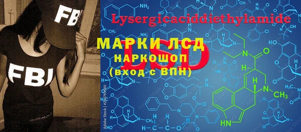 тгк Баксан