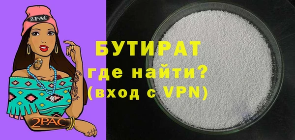 дистиллят марихуана Балабаново
