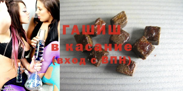 дистиллят марихуана Балабаново