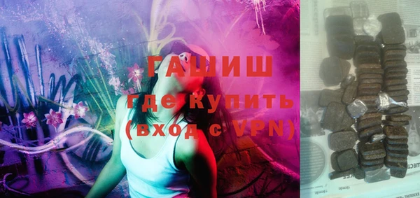 кристаллы Балахна