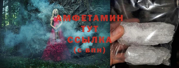 тгк Баксан