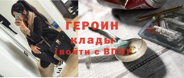 кристаллы Балахна