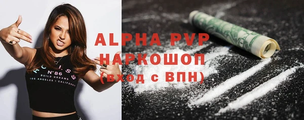 кристаллы Балахна
