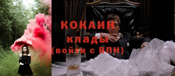 кристаллы Балахна