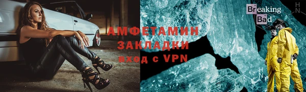 молекула духа Сатка