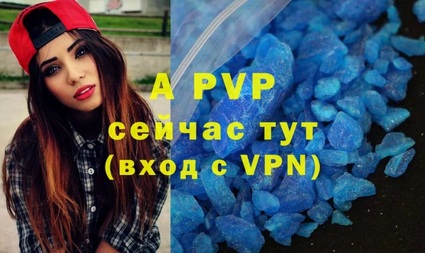 дистиллят марихуана Балабаново