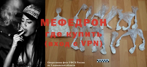 скорость mdpv Валуйки