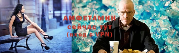 тгк Баксан