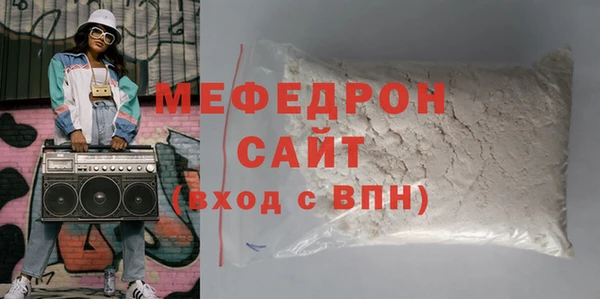 сатива Бутурлиновка