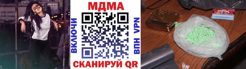 MDMA молли  наркотики  Верхняя Салда 