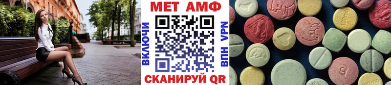 МЕТАМФЕТАМИН Декстрометамфетамин 99.9%  OMG как войти  Верхняя Салда 