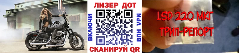 купить закладку  кракен зеркало  Марки 25I-NBOMe 1,5мг  Верхняя Салда 