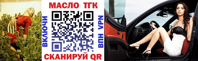 гидра онион  Верхняя Салда  Дистиллят ТГК жижа  где продают  